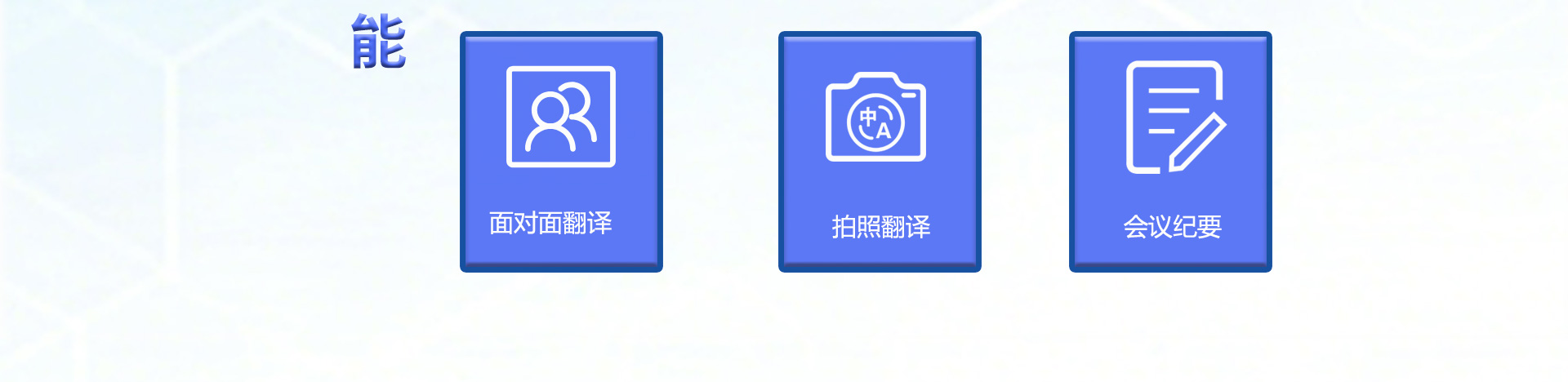 免费文档翻译,论文翻译,Pdf翻译