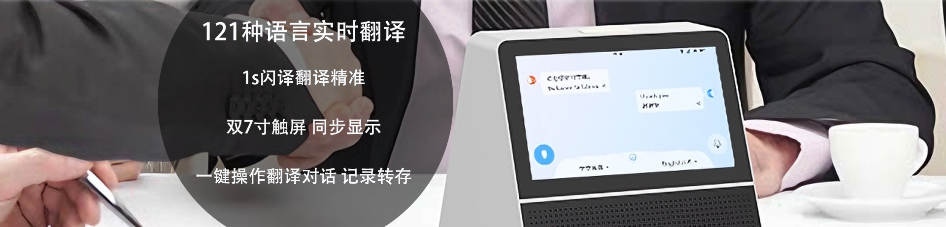 免费文档翻译,论文翻译,Pdf翻译