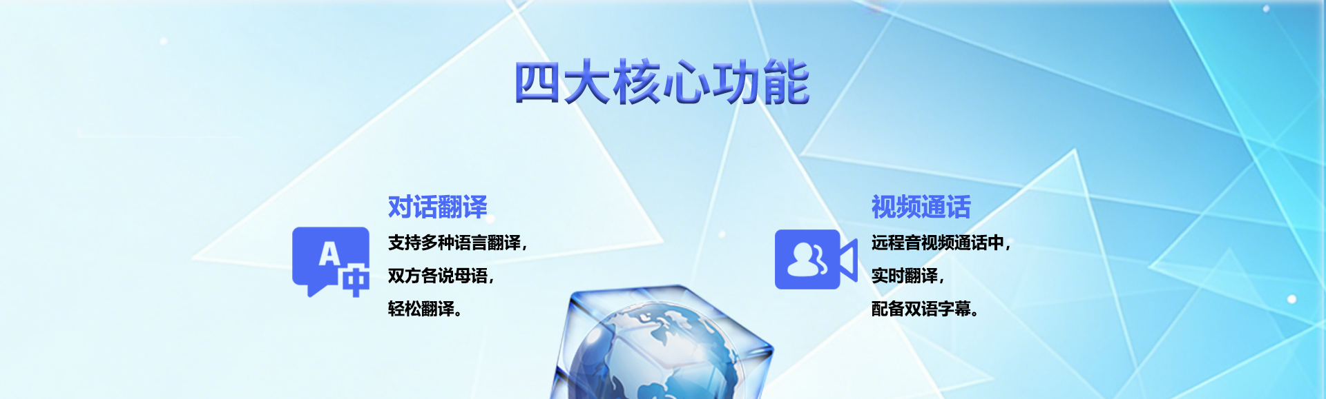 免费文档翻译,论文翻译,Pdf翻译