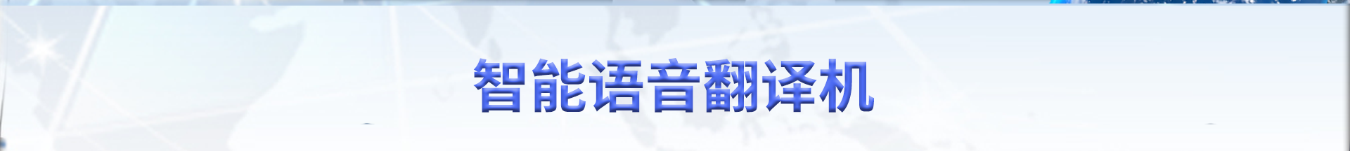 免费文档翻译,论文翻译,Pdf翻译